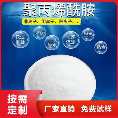 北京市|昌平|豐臺|懷柔|房山凈水劑聚合硫酸鐵-寶興環(huán)保(更新時間:2025-07-06 05:15:00)