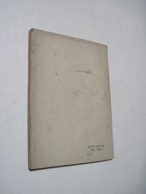 全國耐火材料生產(chǎn)促進(jìn)會(huì)議資料匯編之一 耐火材料制造技術(shù)與發(fā)展趨勢(shì)