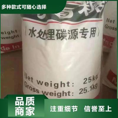 昌圖、調(diào)兵山、葫蘆島、鞍山、遼陽(yáng)及鐵嶺片狀硫酸鋁市場(chǎng)與凈水劑制造概覽（截至2025-09-12）